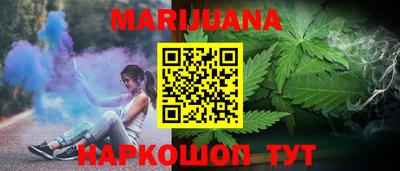 сатива Балахна
