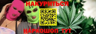 сатива Балахна