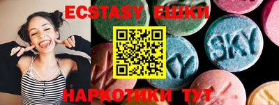 экстази Балаково