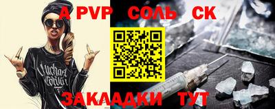спиды Балашиха