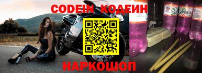 герыч Бийск