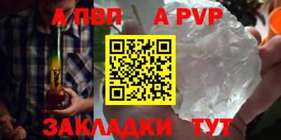 герыч Бийск