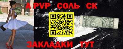 сатива Балахна