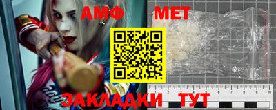 герыч Бийск