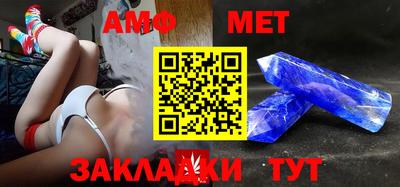 экстази Балаково