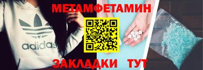 скорость mdpv Берёзовский