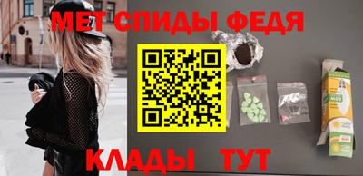 спиды Балашиха