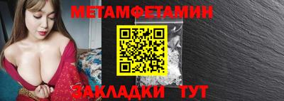 спиды Балашиха