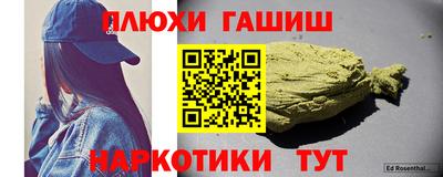 герыч Бийск