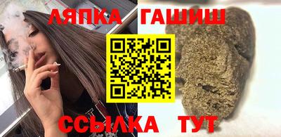 сатива Балахна