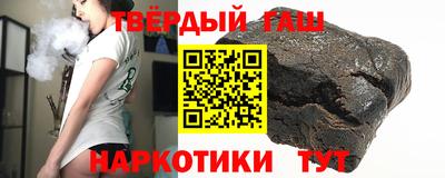 спиды Балашиха