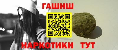 спиды Балашиха