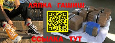 сатива Балахна
