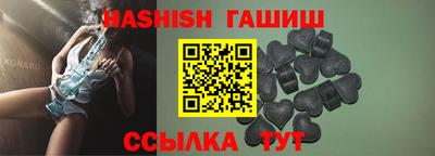 сатива Балахна