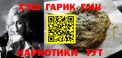 герыч Бийск