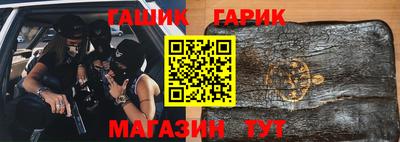 спиды Балашиха