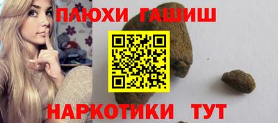 герыч Бийск