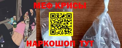 скорость mdpv Берёзовский