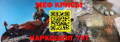 спиды Балашиха