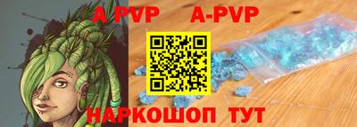 экстази Балаково