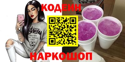 спиды Балашиха