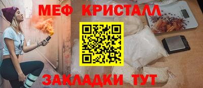 экстази Балаково