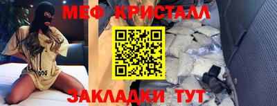 экстази Балаково