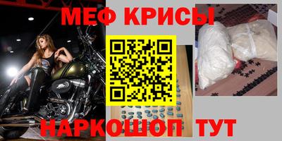 спиды Балашиха