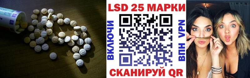 ссылка на мегу ССЫЛКА  даркнет сайт  нарко площадка формула  LSD-25 экстази кислота  Кунгур 