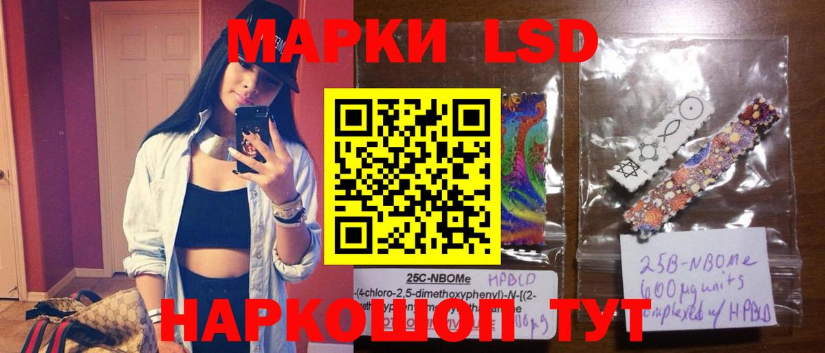 LSD-25 экстази ecstasy  кракен tor  Лсд 25 экстази кислота  Кунгур 