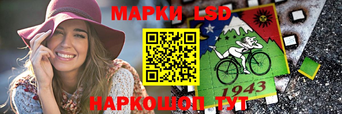 Лсд 25 экстази кислота  Вход с VPN  Лсд 25 экстази кислота  Кунгур 