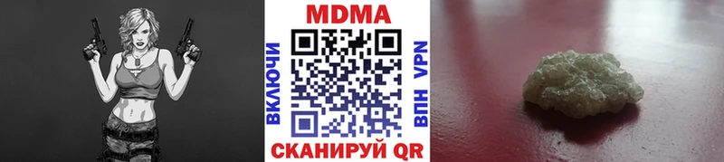 МДМА Molly  гидра ONION  Кунгур  сколько стоит 