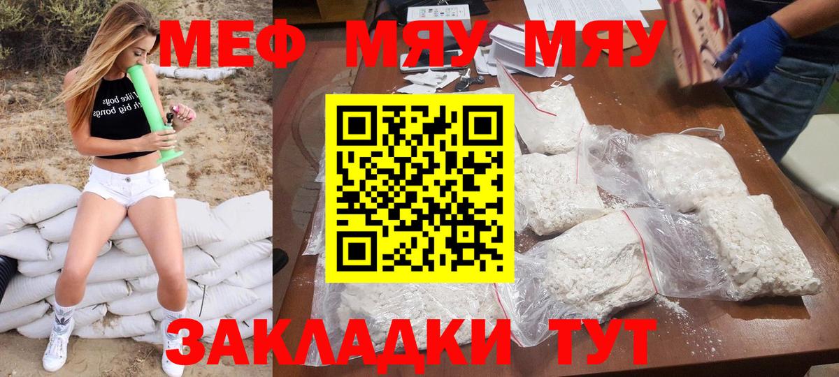 МАРИХУАНА Кунгур