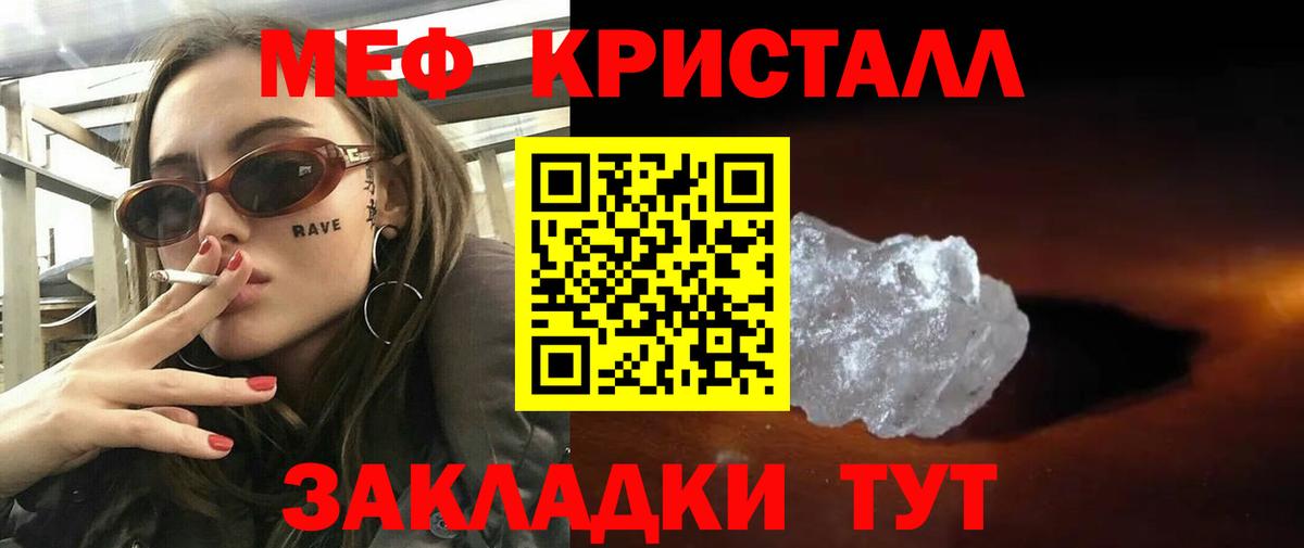 МЕФ  Кунгур