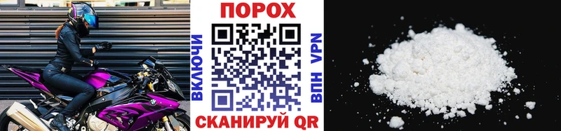 МЕТАМФЕТАМИН кристалл Кунгур