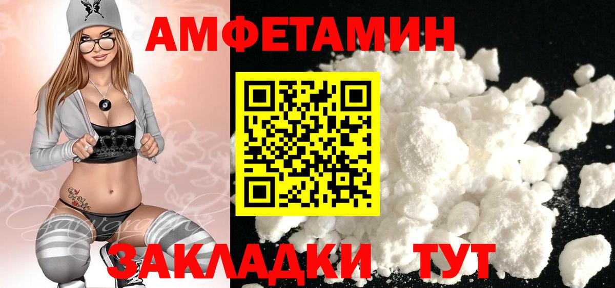 Кунгур  Метамфетамин Methamphetamine  Вход с VPN 