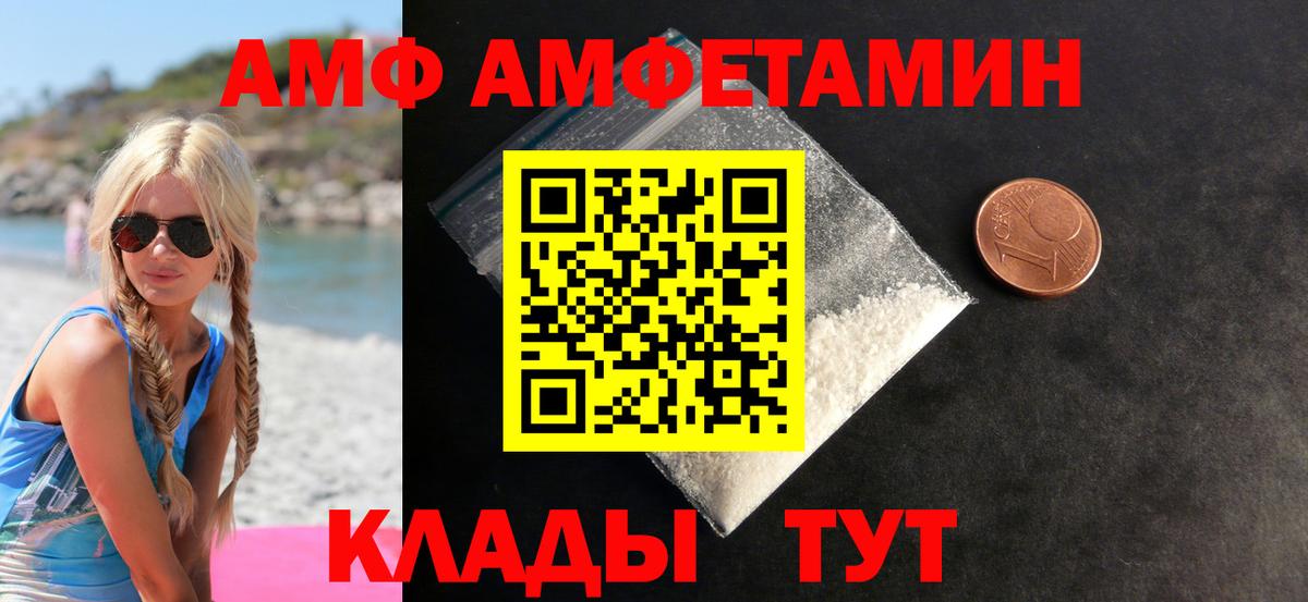 МЕТАМФЕТАМИН витя Кунгур
