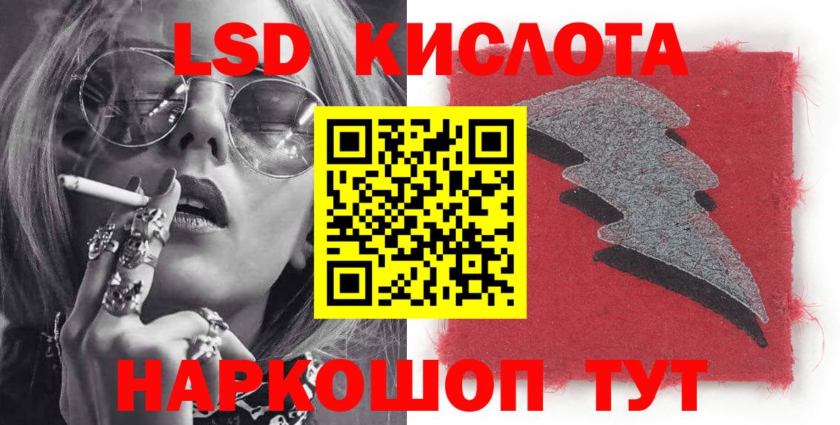 Наркотические марки  Наркотические марки 1500мкг  Кунгур  Наркотические марки 1500мкг 