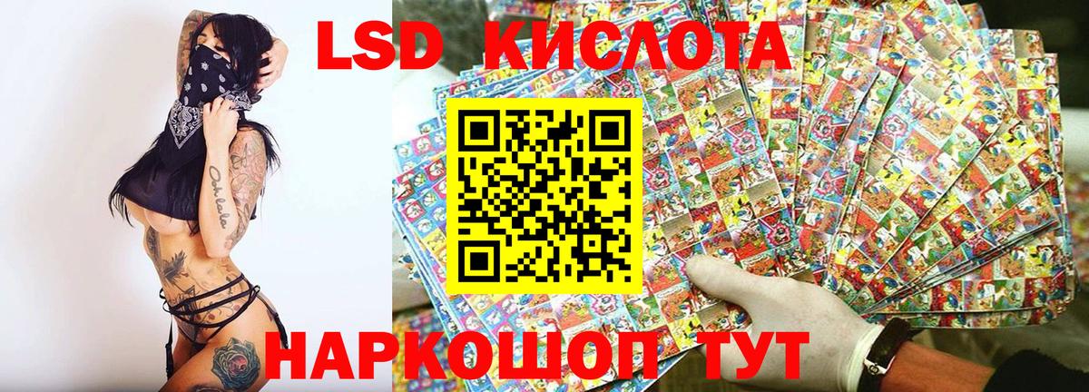 Марки NBOMe 1500мкг  Вход с VPN  Кунгур  Марки NBOMe 1500мкг 