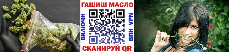 Дистиллят ТГК гашишное масло Кунгур