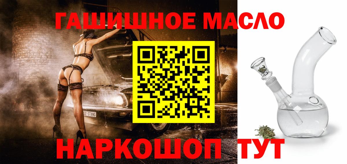 ТГК вейп  Дистиллят ТГК концентрат  Кунгур 