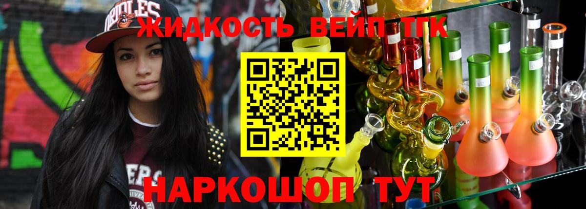 Дистиллят ТГК концентрат Кунгур