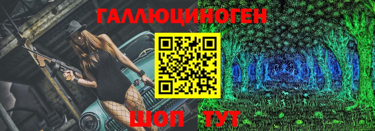 Псилоцибиновые грибы мухоморы Кунгур