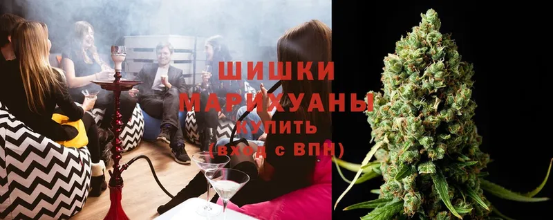 blacksprut вход  Кунгур  Бошки марихуана THC 21% 