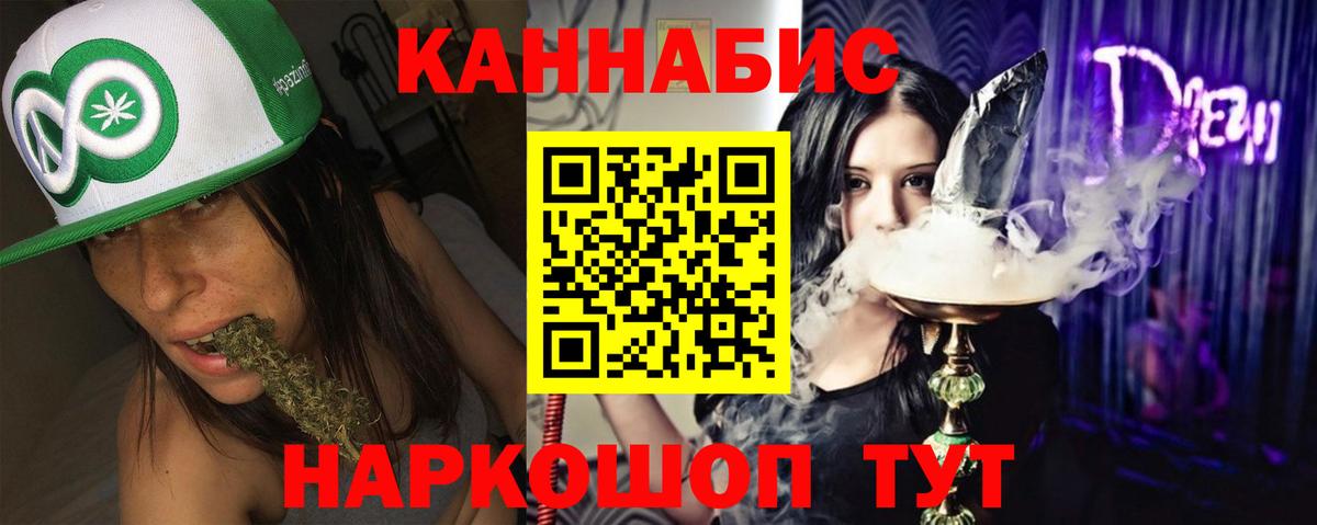 Кунгур  Каннабис Amnesia  Каннабис VHQ  МАРИХУАНА Ganja  Конопля тримм  Вход с VPN 
