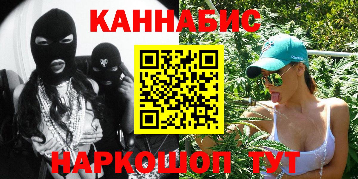 МАРИХУАНА конопля Кунгур